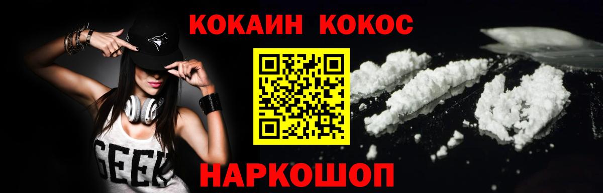 Cocaine Columbia Сосновоборск