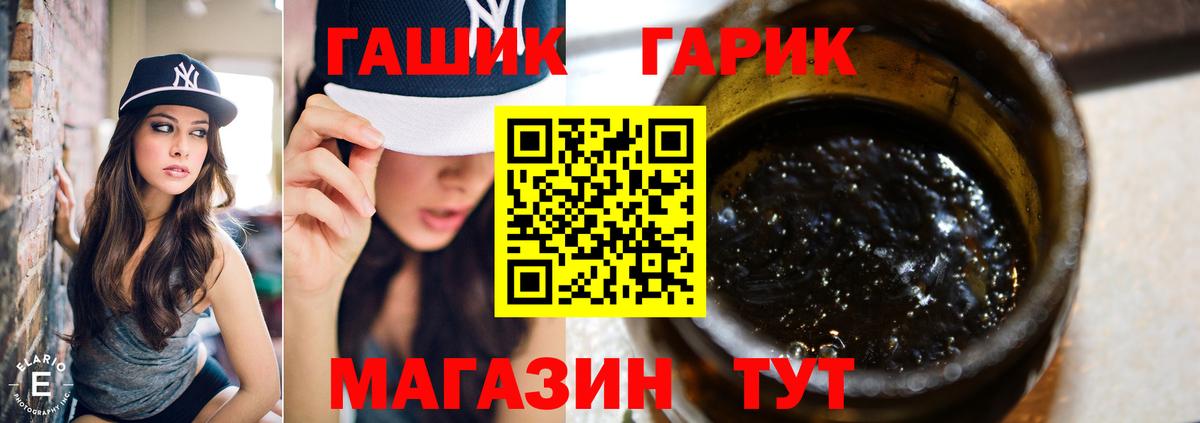 Гашиш Cannabis  Вход с VPN  ГАШ индика сатива  Гашиш  Сосновоборск 