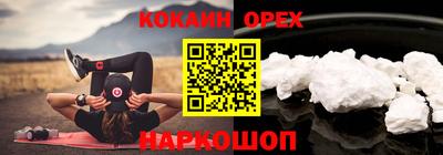меф Пенза