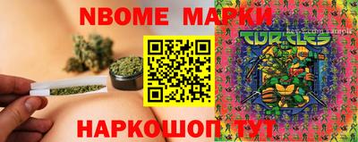 метадон Партизанск