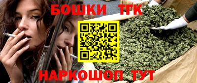 каннабис Обнинск