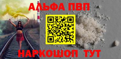 метадон Партизанск