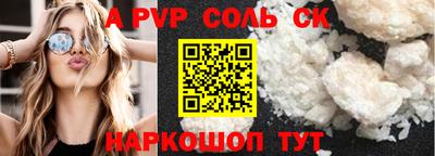 меф Пенза