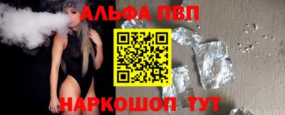 метадон Партизанск