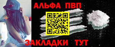 мефедрон мука Обь