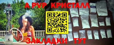 метадон Партизанск
