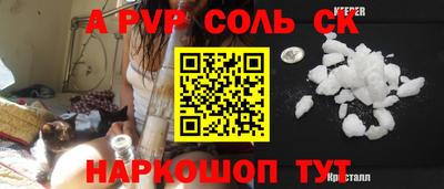 меф Пенза