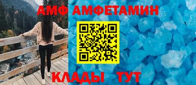 метадон Партизанск