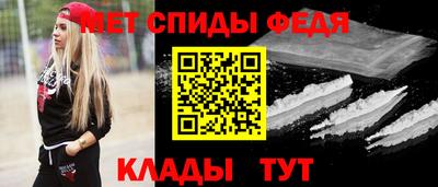 метадон Партизанск