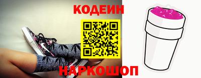 метадон Партизанск