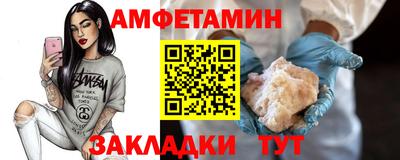 меф Пенза