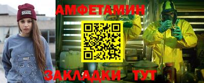 метадон Партизанск