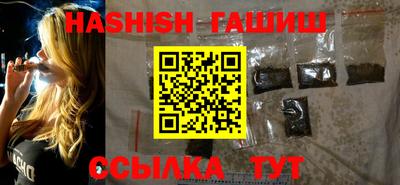 гидра Нягань