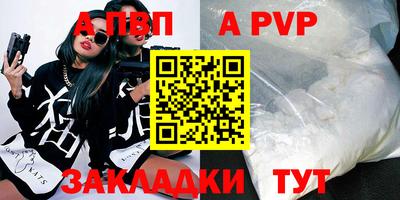 метадон Партизанск