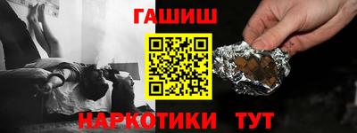 меф Пенза