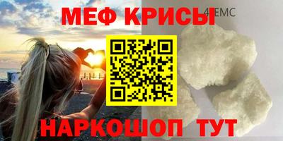 метадон Партизанск