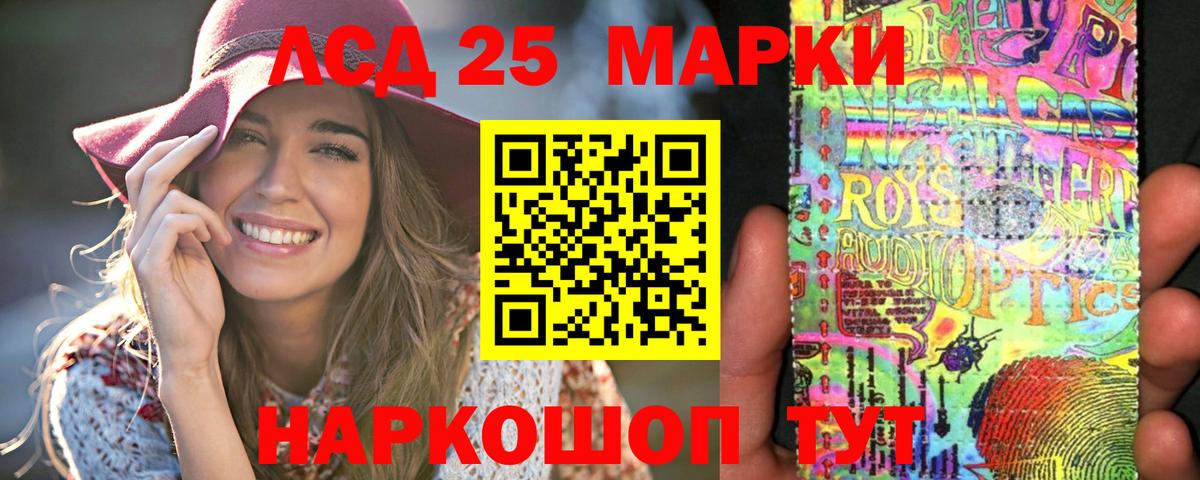 ЛСД экстази ecstasy  Вход с VPN  ЛСД экстази кислота  Сосновоборск 