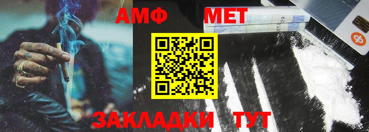 Первитин витя  Вход с VPN  Сосновоборск 