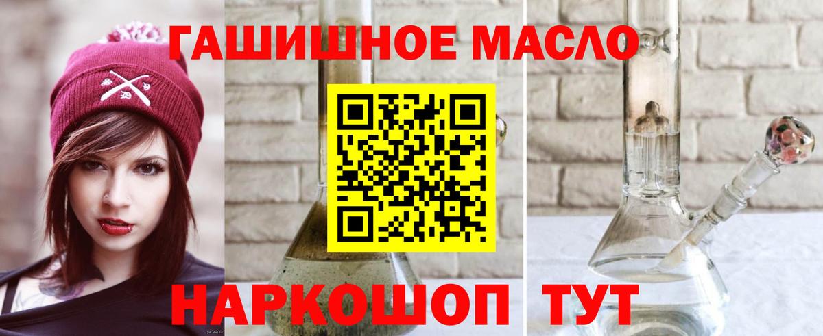 Дистиллят ТГК вейп  Вход с VPN  магазин продажи наркотиков  Сосновоборск 