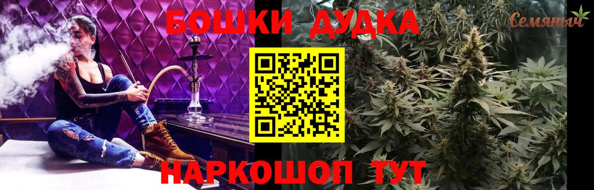 МАРИХУАНА White Widow  Вход с VPN  Сосновоборск  Каннабис сатива  Марихуана планчик 